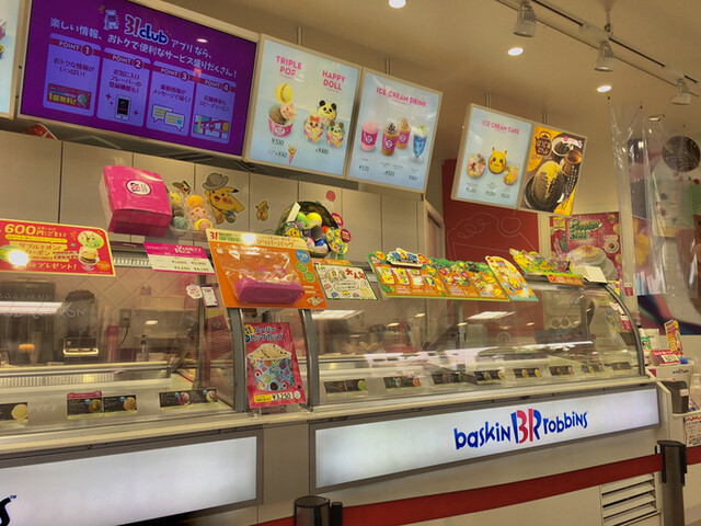 recommendations image for サーティワンアイスクリーム メラード大和田店
