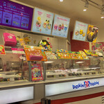 recommendations for サーティワンアイスクリーム メラード大和田店