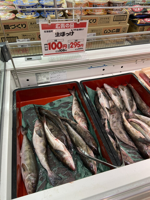 ラルズマート 西部店的实拍高清图