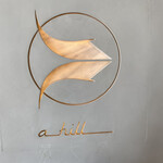 recommendations for ahill ginza