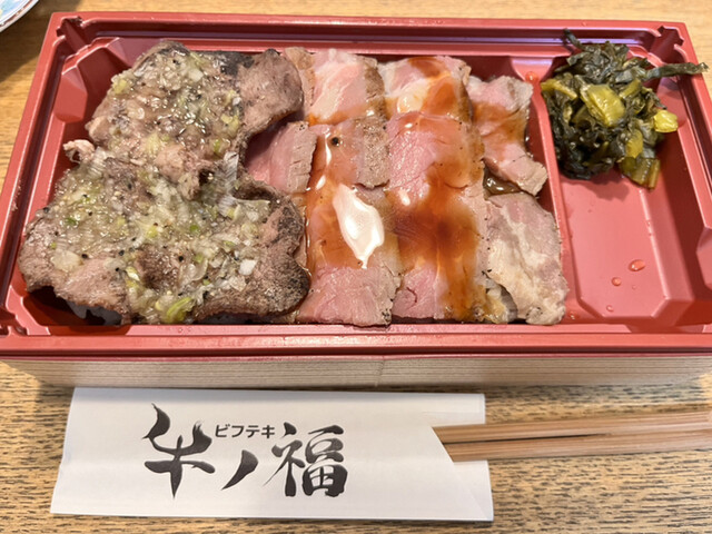 牛の福的實拍高清圖