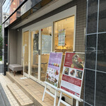 Patisserie De bonne augure的實拍圖