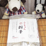 ふくちぁん餃子 阿倍野店的實拍圖