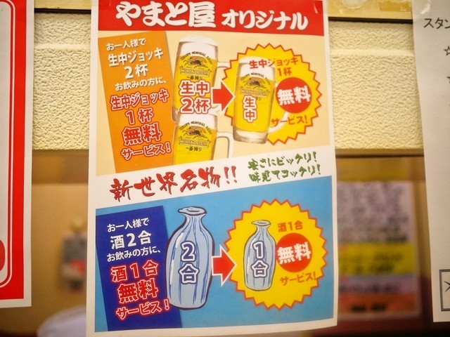 やまと屋 本店的实拍高清图