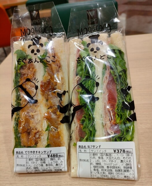 MOG&CoCo 西野店的实拍高清图