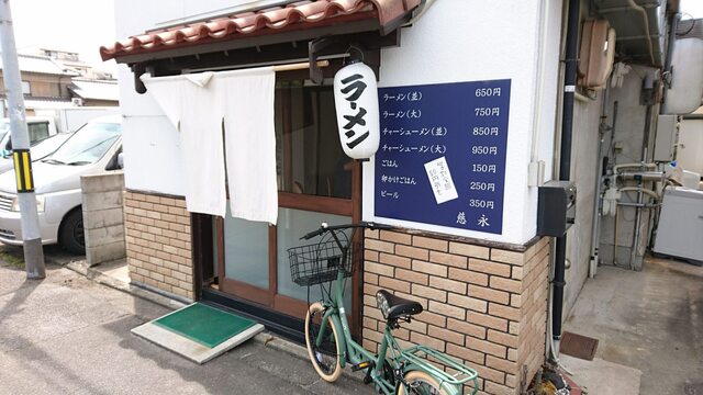 慈永的实拍高清图