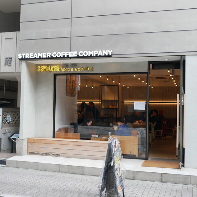 recommendations image for STREAMER COFFEE COMPANY AKASAKA