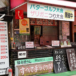 城山オレンヂ園的實拍圖