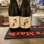 お酒の美術館 白山店的實拍圖