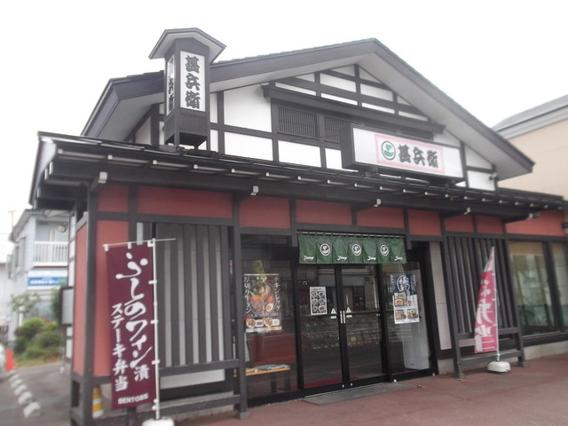甚兵衛 七重浜店的实拍高清图