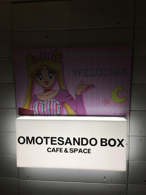 recommendations image for OMOTESANDO BOX CAFE&SPACE