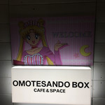 recommendations for OMOTESANDO BOX CAFE&SPACE