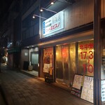 recommendations for 居酒屋 ニューエビスノ
