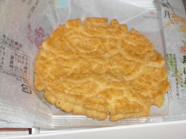 recommendations image for 京都・六角　蕪村菴 さっぽろ東急店