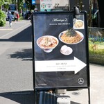 Minatoya 3的實拍圖