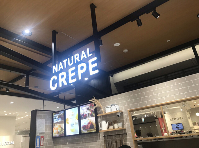 ナチュラルクレープ 上野マルイ店的實拍高清圖