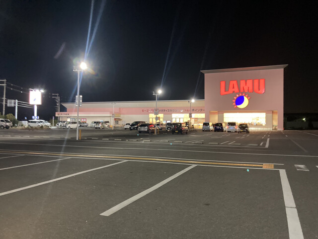 recommendations image for ラ・ムー 堺インター店