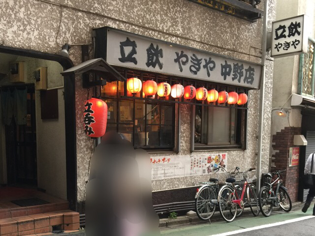 recommendations for やきや 中野店