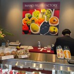 recommendations for イマノフルーツファクトリー 東駒形店