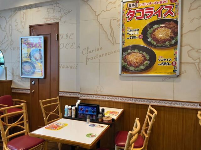 すき家 潮見店的實拍高清圖