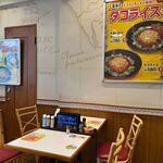 すき家 潮見店的實拍圖