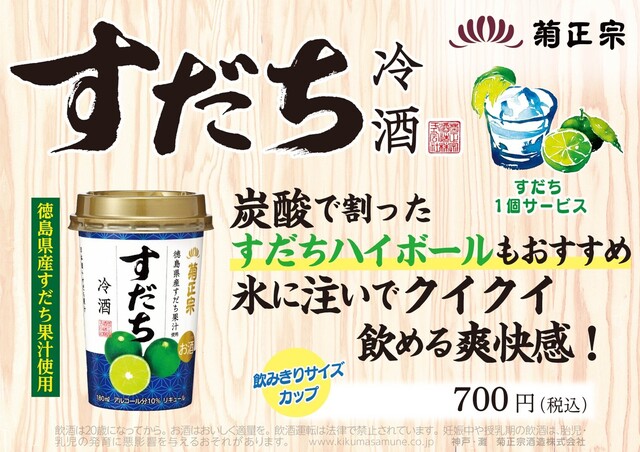 暖らん処 柚ぅ菜的实拍高清图