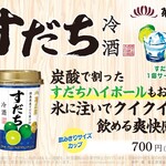 暖らん処 柚ぅ菜的实拍图