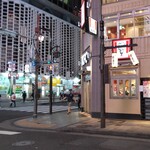 ケンタッキーフライドチキン 新橋店的實拍圖