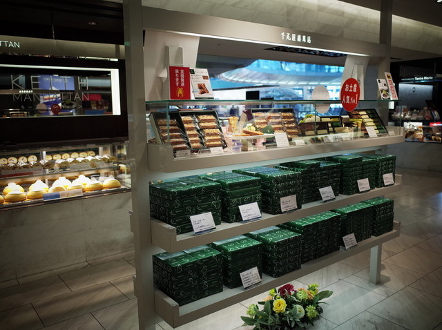 千疋屋総本店 羽田空港 第2旅客ターミナル 東京食賓館店的實拍高清圖