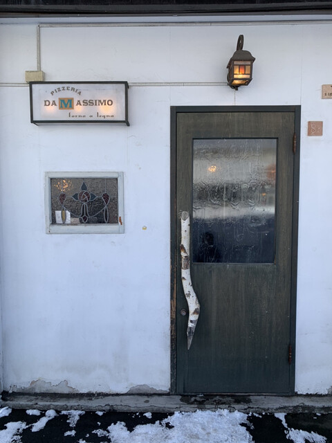 ピッツェリア ダ マッシモ的实拍高清图