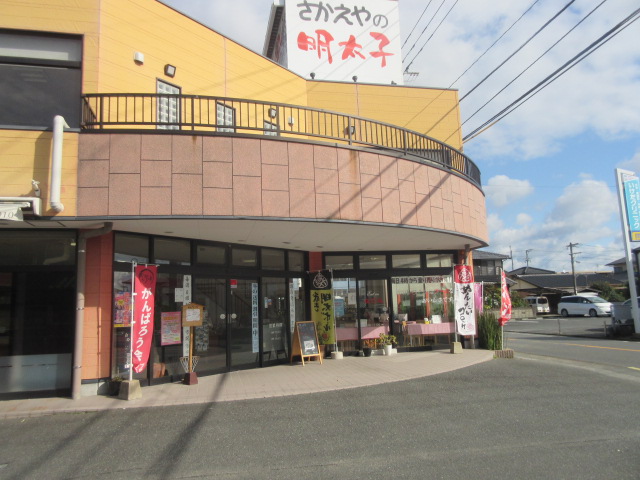 recommendations image for お食事処 なごみ