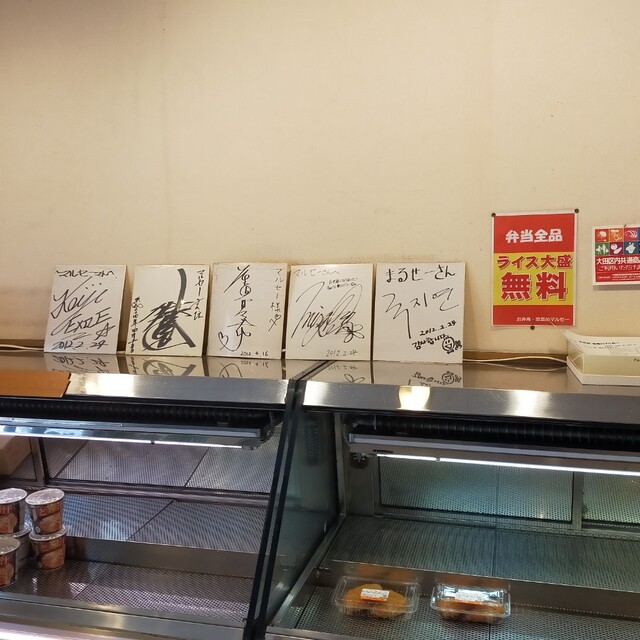 マルセー的實拍高清圖