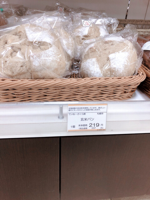 パウンドケーキ専門工房 スイーツ グッピー的实拍高清图