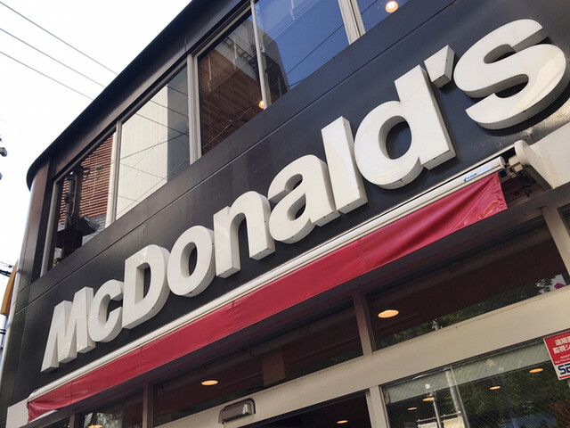 マクドナルド  梅田茶屋町店的實拍高清圖