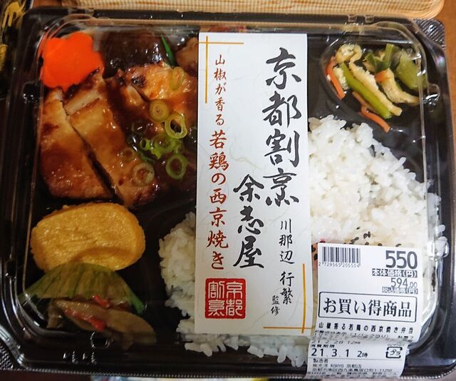 KOHYO 京都店的實拍高清圖