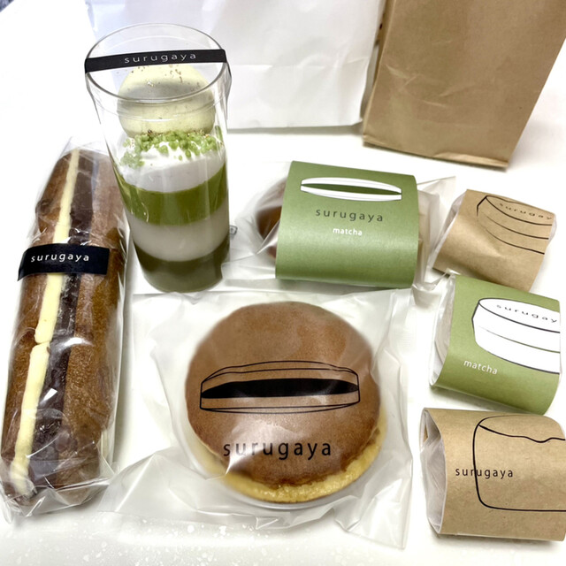 駿 南森町本店的實拍高清圖