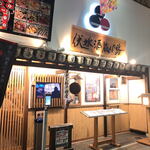 酒処 京町茶屋 伏見桃山店的实拍图