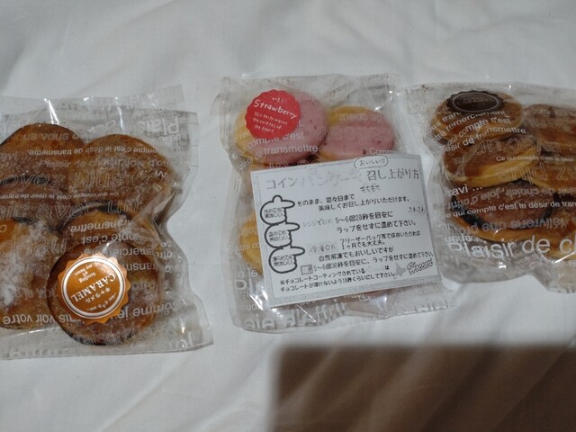 recommendations image for 北菓り