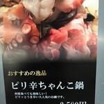 recommendations for なにわ一番