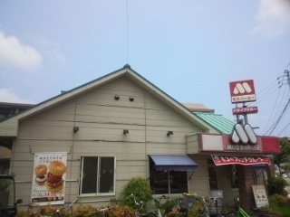 recommendations image for モスバーガー 福岡原店