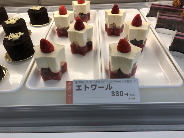 六花亭 五稜郭店的實拍高清圖