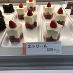 六花亭 五稜郭店的實拍圖