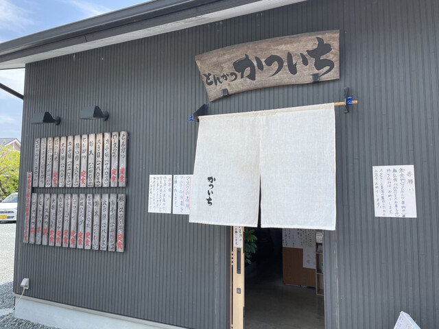 recommendations image for 手打ちとんかつ かついち