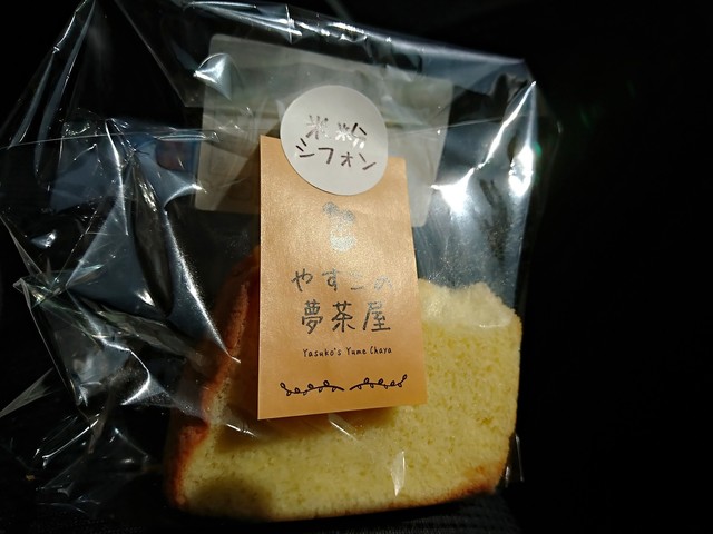 夢茶や的实拍高清图