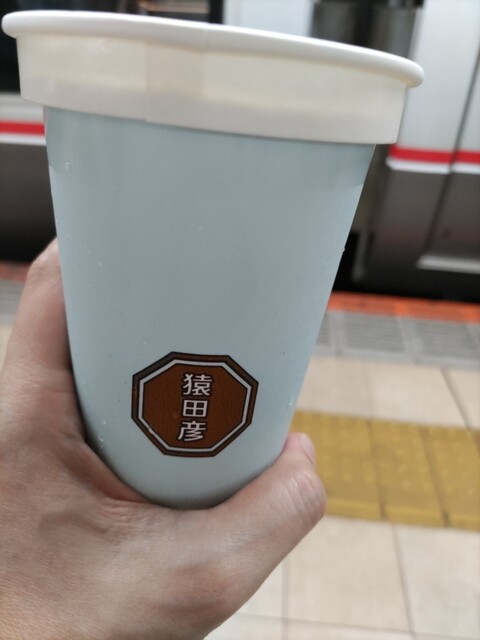 猿田彦珈琲とティキタカアイスクリームのお店的實拍高清圖