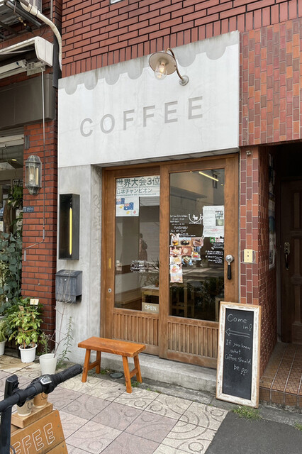 recommendations image for アップトゥーユーコーヒー