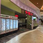 recommendations for サイゼリヤ イオンモール東久留米店