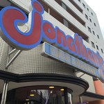 ジョナサン 西馬込店的實拍圖