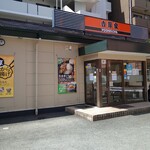 吉野家 中央大通り深江橋店的實拍圖