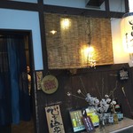 いちげんや的实拍图